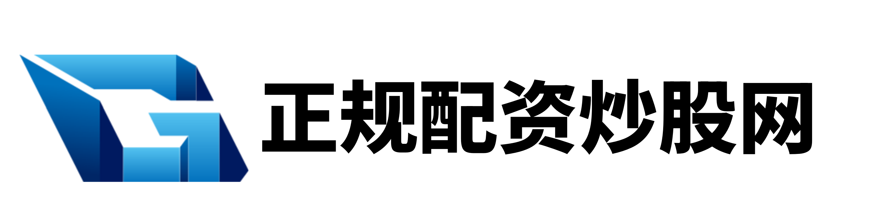 专业炒股配资网站
